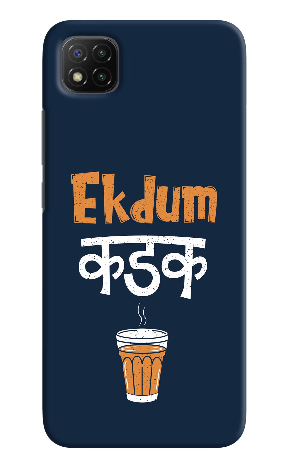 Ekdum Kadak Chai Poco C3 Hard Case Back Cover by Casekaro