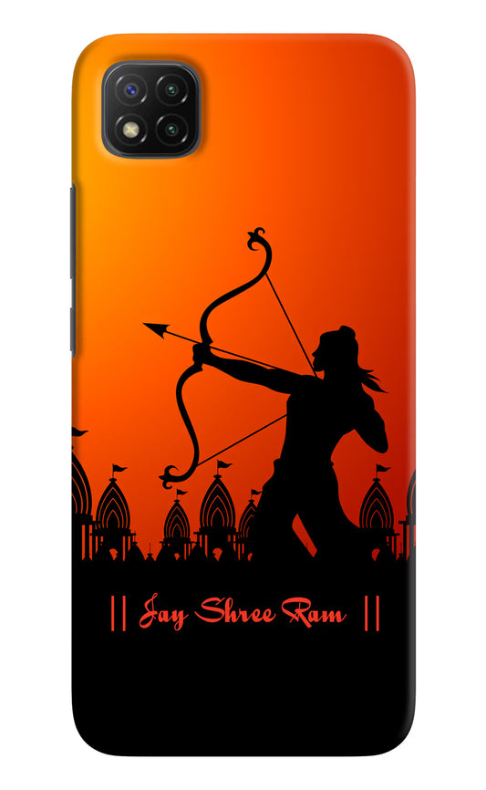Lord Ram - 4 Poco C3 Hard Case Back Cover by Casekaro