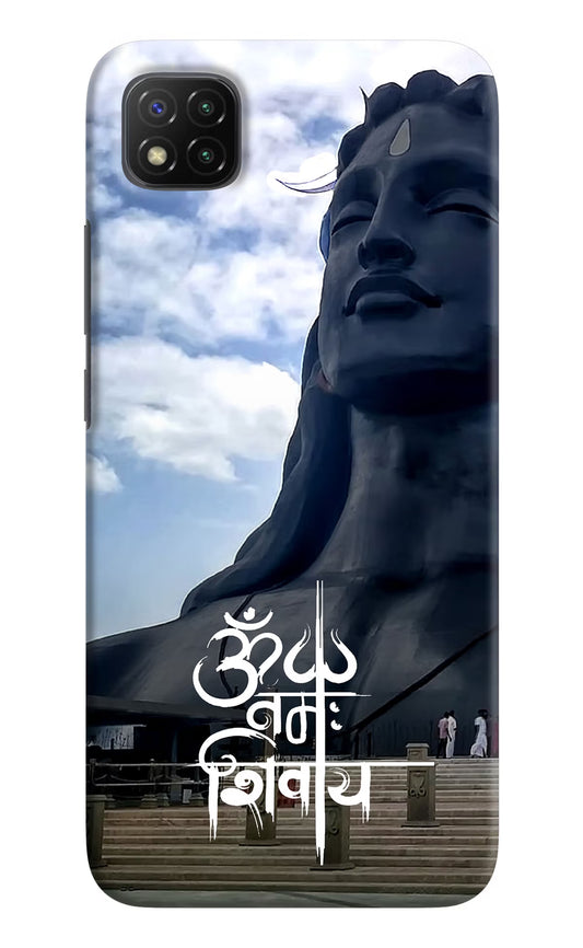 Om Namah Shivay Poco C3 Hard Case Back Cover by Casekaro