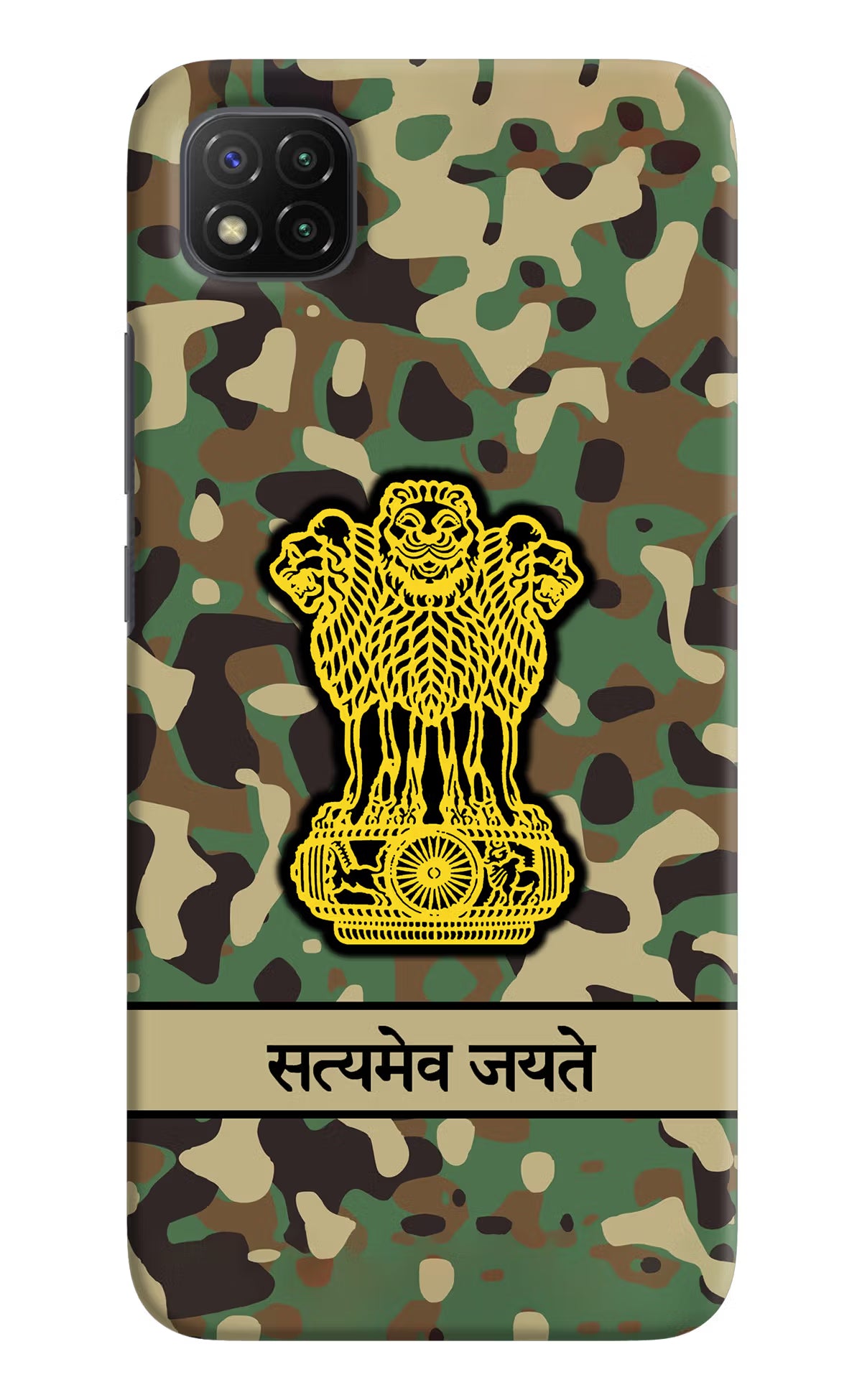 Satyamev Jayate Army Poco C3 Hard Case Back Cover by Casekaro