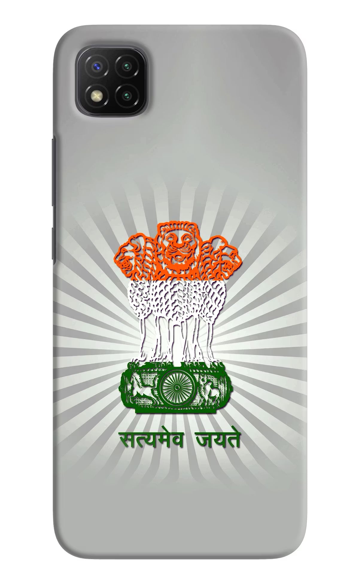 Satyamev Jayate Art Poco C3 Hard Case Back Cover by Casekaro