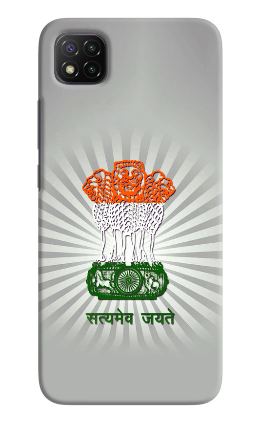 Satyamev Jayate Art Poco C3 Hard Case Back Cover by Casekaro