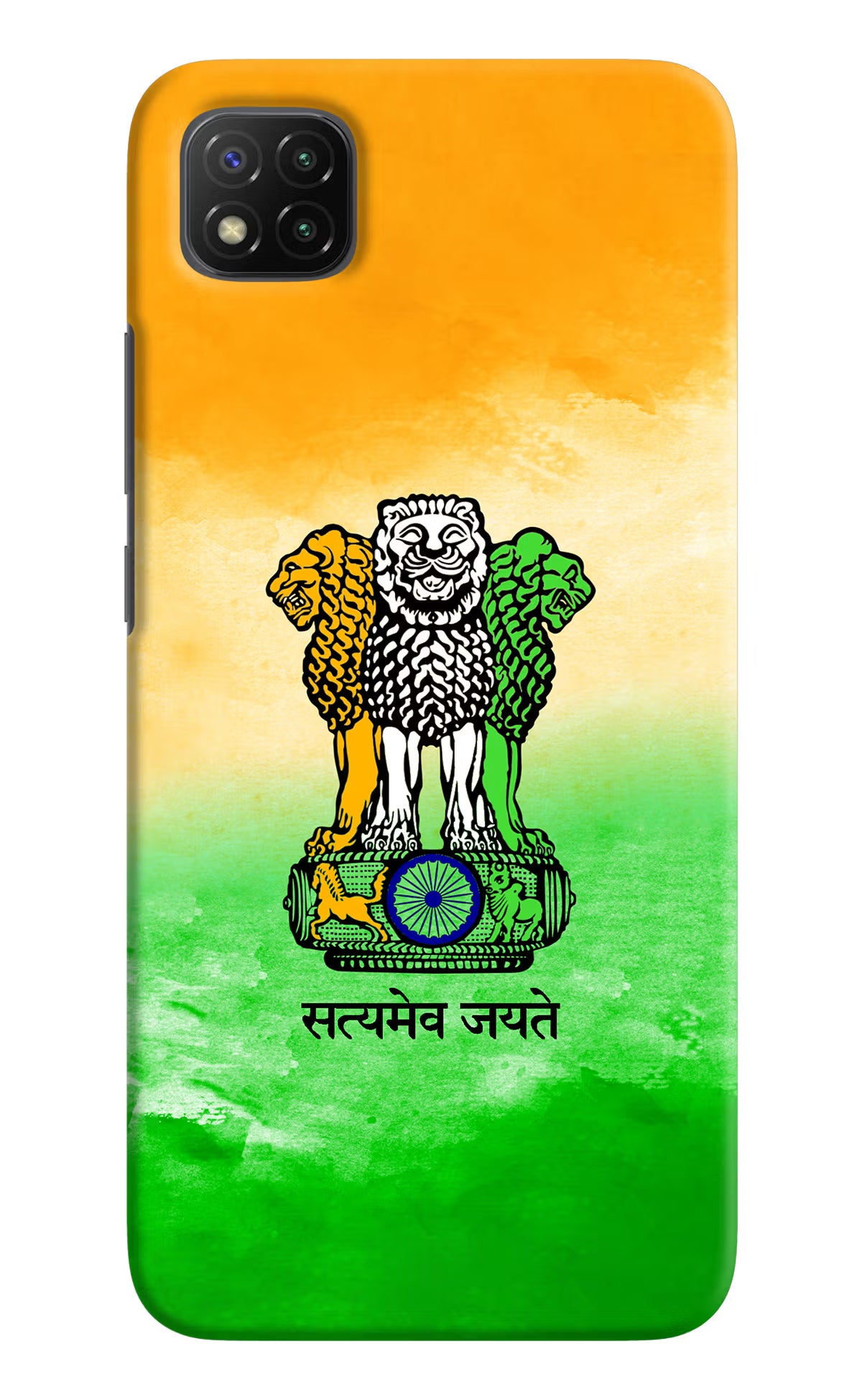 Satyamev Jayate Flag Poco C3 Hard Case Back Cover by Casekaro