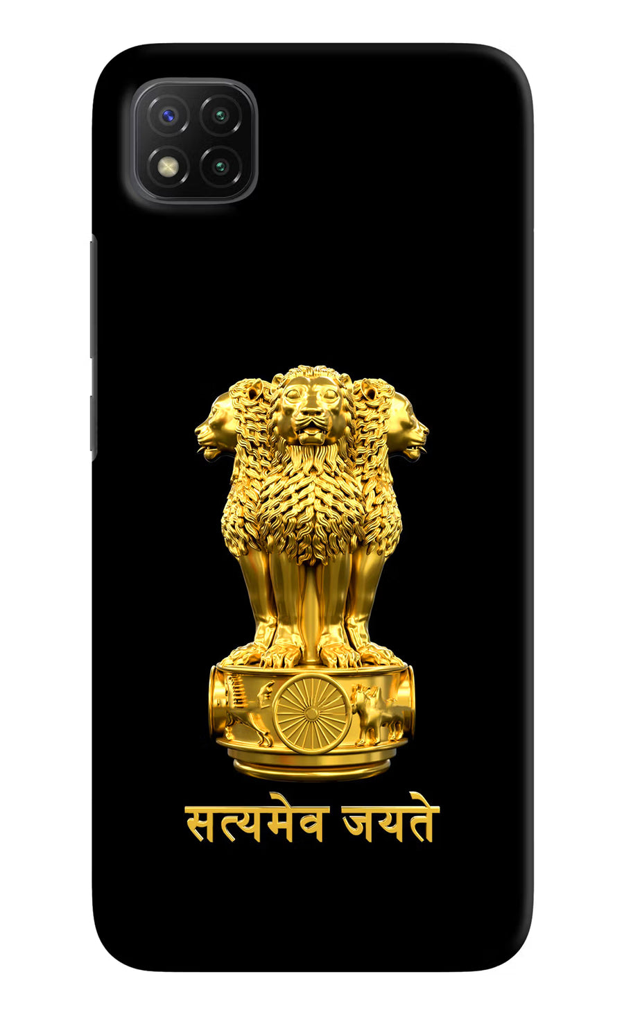 Satyamev Jayate Golden Poco C3 Back Cover, Hard case