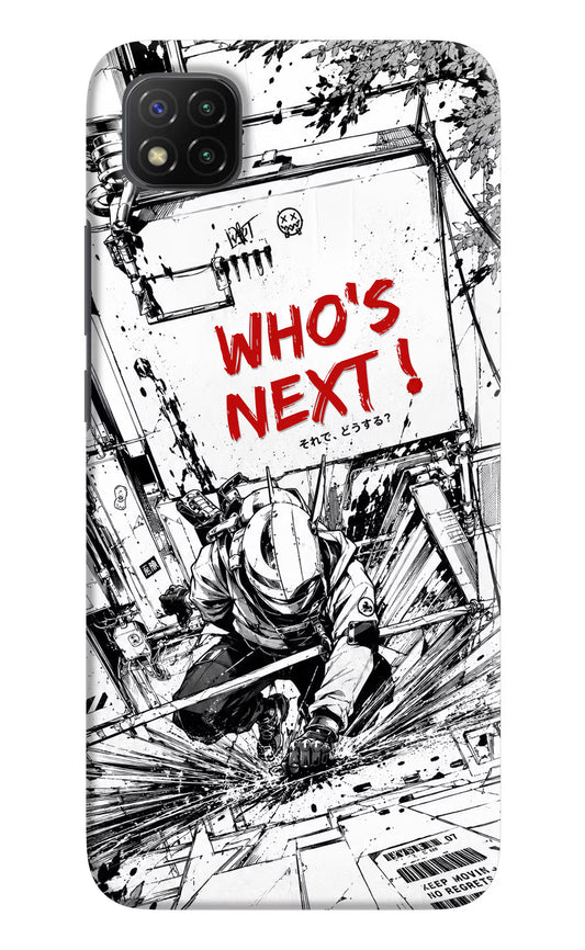Who's Next Poco C3 Hard Case Back Cover by Casekaro