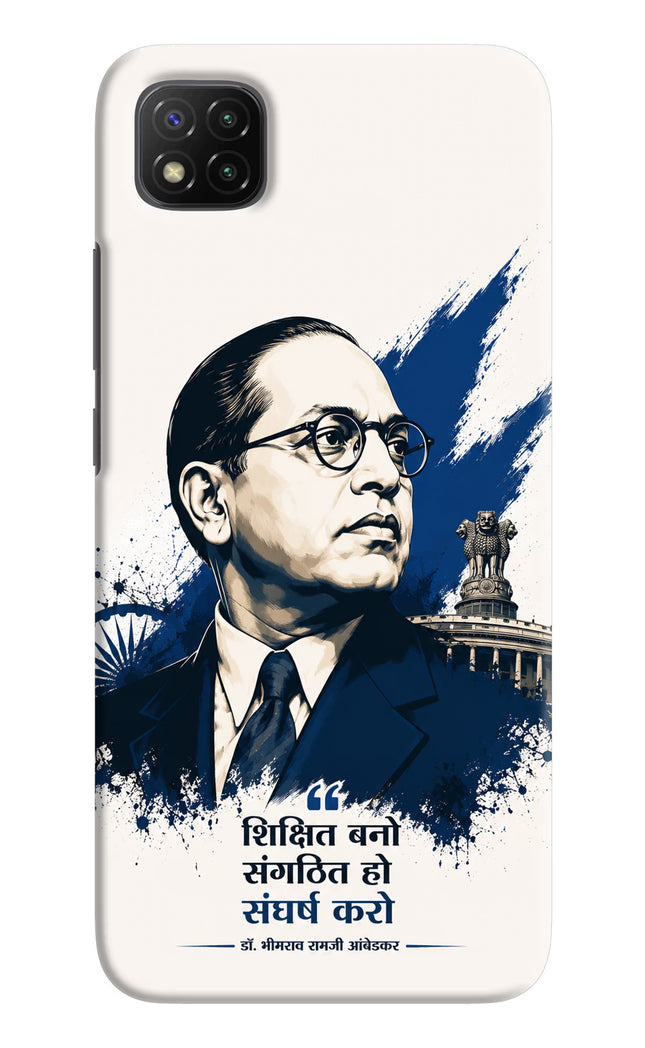 Dr. Ambedkar Visionary Poco C3 Hard Case Back Cover by Casekaro