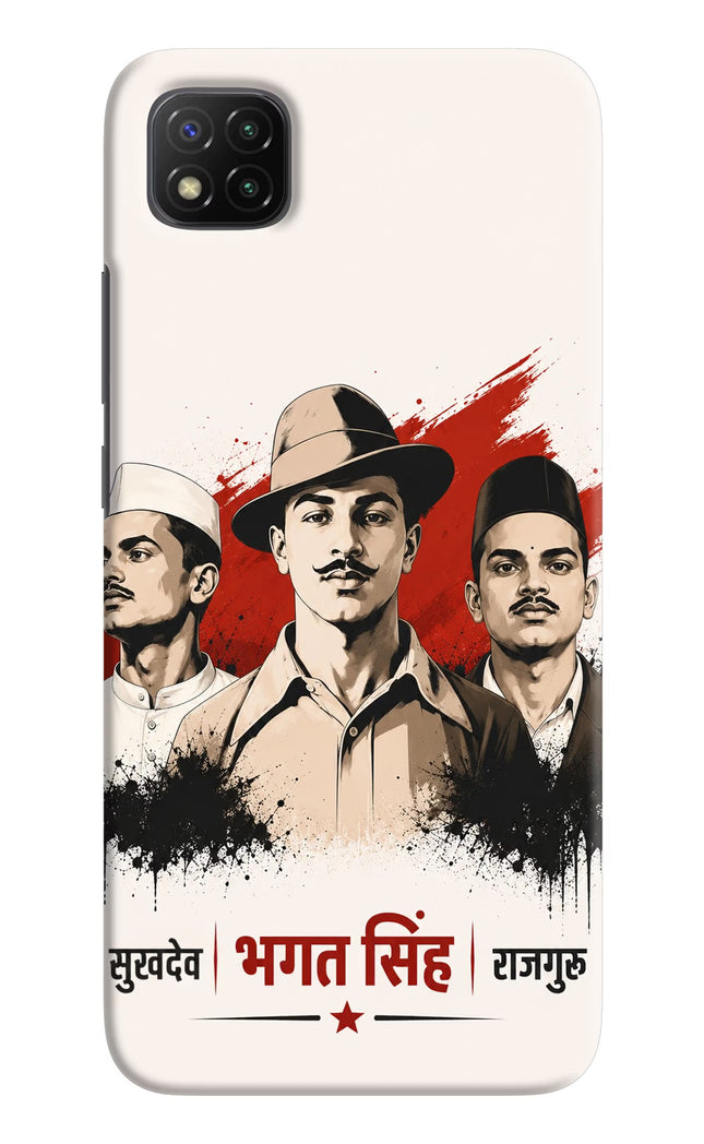 Bhagat Singh Trio Poco C3 Hard Case Back Cover by Casekaro
