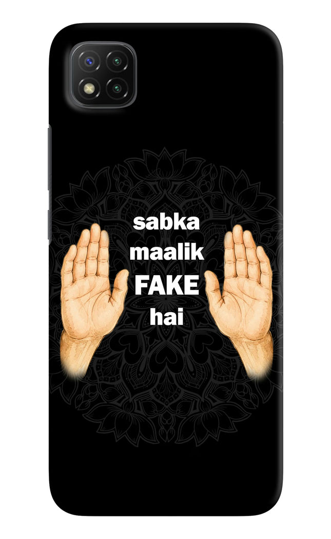 Sabka Malik Fake Poco C3 Hard Case Back Cover by Casekaro