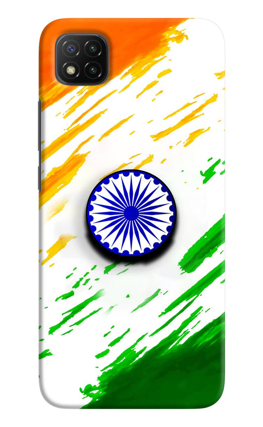 Indian Flag Ashoka Chakra Poco C3 Pop Case by Casekaro