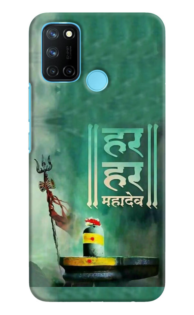 Har Har Mahadev Shivling Realme C17/Realme 7i Hard Case Back Cover by Casekaro