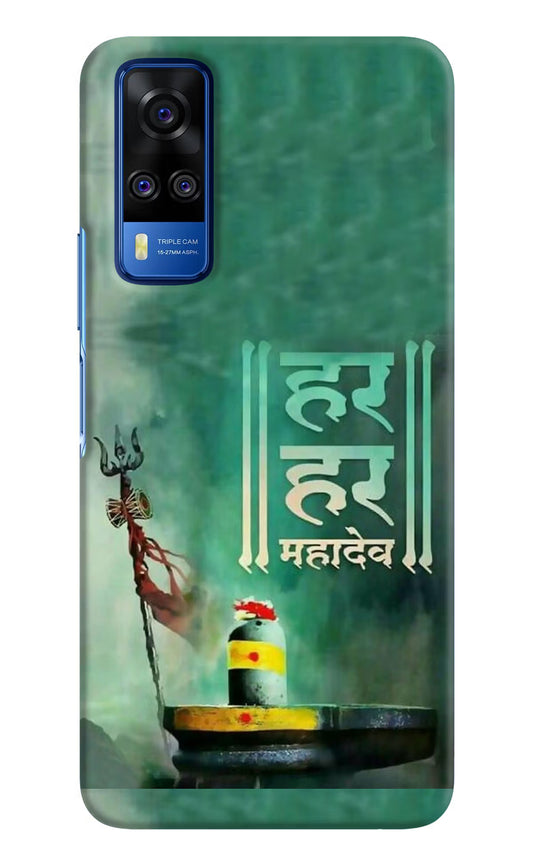 Har Har Mahadev Shivling Vivo Y51A/Y51 2020 Hard Case Back Cover by Casekaro
