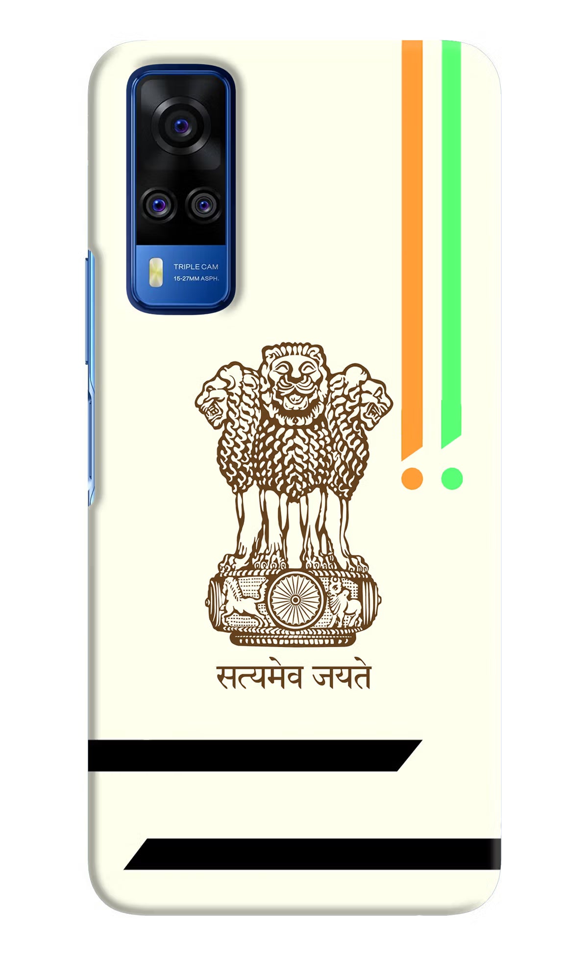 Satyamev Jayate Brown Logo Vivo Y51A/Y51 2020 Hard Case Back Cover by Casekaro