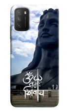Om Namah Shivay Poco M3 Hard Case Back Cover by Casekaro