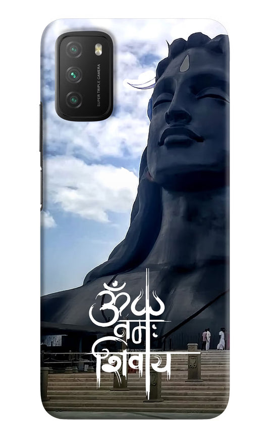 Om Namah Shivay Poco M3 Hard Case Back Cover by Casekaro