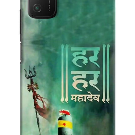 Har Har Mahadev Shivling Poco M3 Hard Case Back Cover by Casekaro