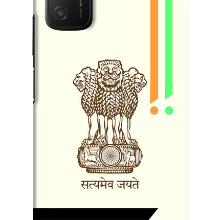 Satyamev Jayate Brown Logo Poco M3 Hard Case Back Cover by Casekaro