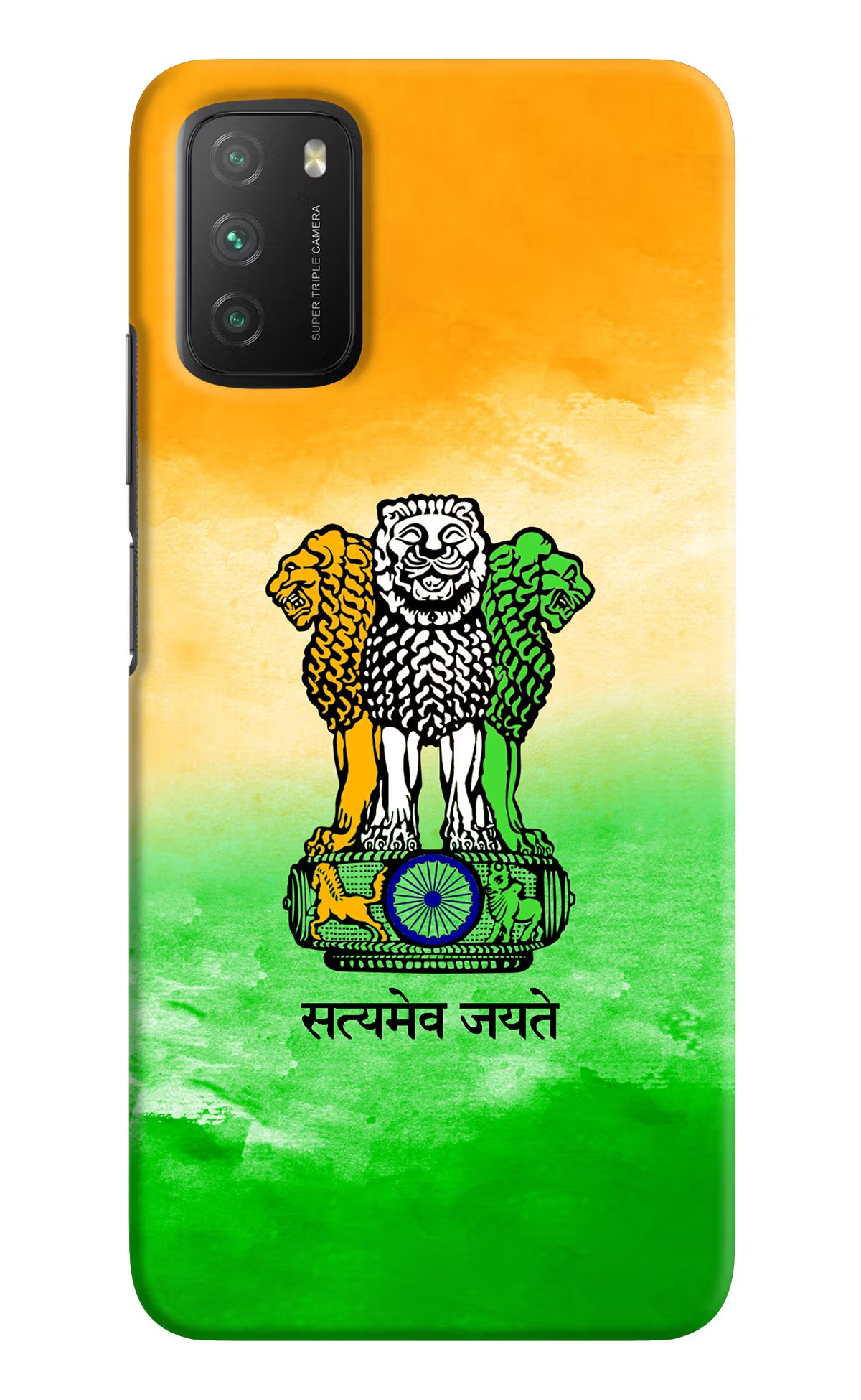 Satyamev Jayate Flag Poco M3 Hard Case Back Cover by Casekaro