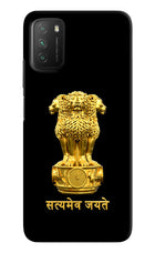 Satyamev Jayate Golden Poco M3 Hard Case Back Cover by Casekaro
