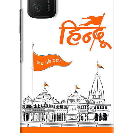 Jai Shree Ram Hindu Poco M3 Hard Case Back Cover by Casekaro