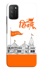 Jai Shree Ram Hindu Poco M3 Hard Case Back Cover by Casekaro