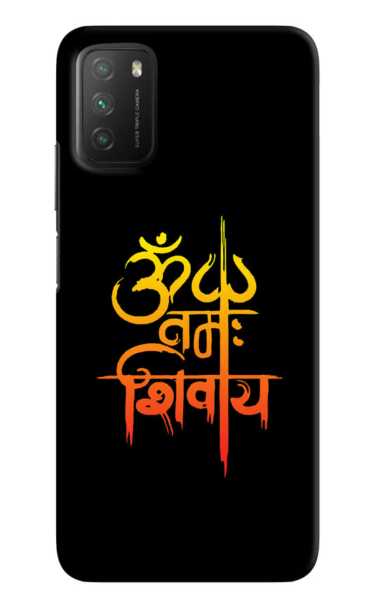 Om Namah Shivay Poco M3 Hard Case Back Cover by Casekaro