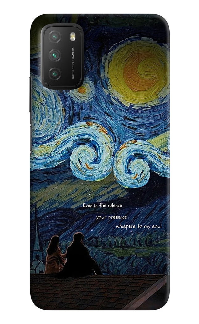Softcore Poco M3 Hard Case Back Cover by Casekaro