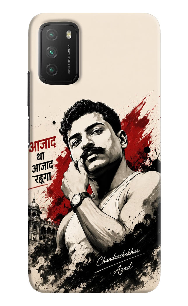 Dr. Ambedkar Visionary Poco M3 Back Cover