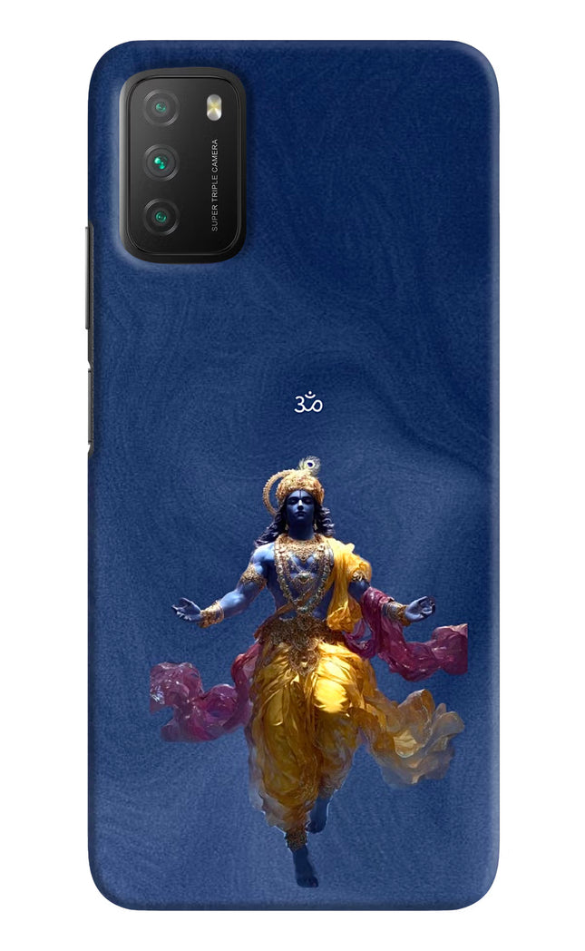 Cosmic Krishna Poco M3 Hard Case Back Cover by Casekaro