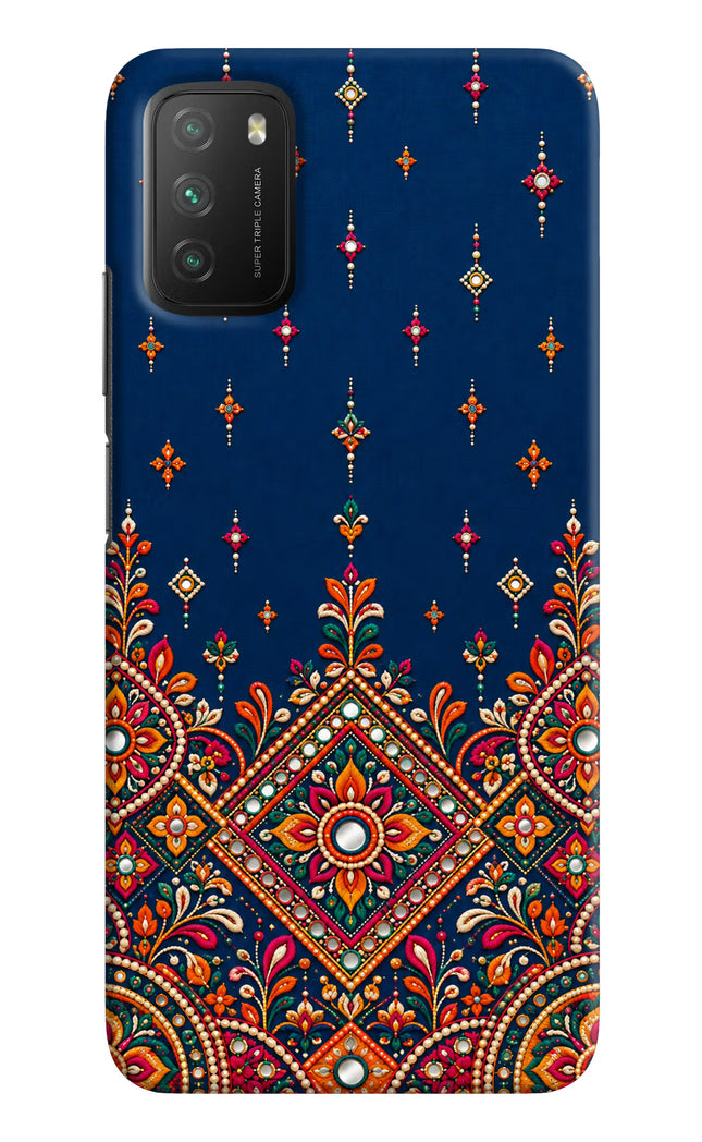Neel Noor Poco M3 Hard Case Back Cover by Casekaro