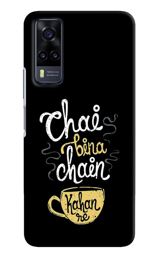 Chai Bina Chain Kaha Re Vivo Y31 Hard Case Back Cover by Casekaro