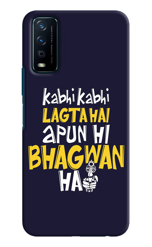 Kabhi Kabhi Lagta Hai Apun Hi Bhagwan Hai Vivo Y12s Hard Case Back Cover by Casekaro