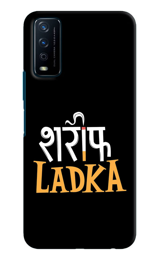 Shareef Ladka Vivo Y12s Hard Case Back Cover by Casekaro