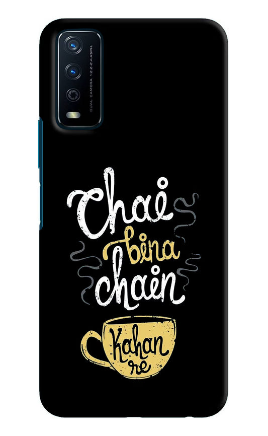 Chai Bina Chain Kaha Re Vivo Y12s Hard Case Back Cover by Casekaro