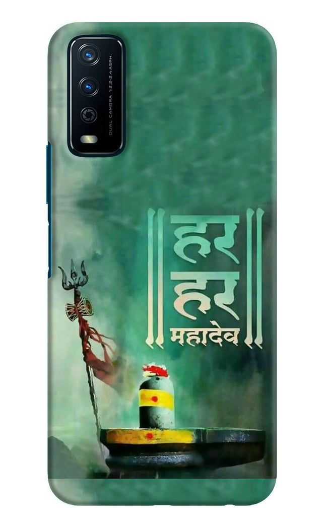Har Har Mahadev Shivling Vivo Y12s Hard Case Back Cover by Casekaro