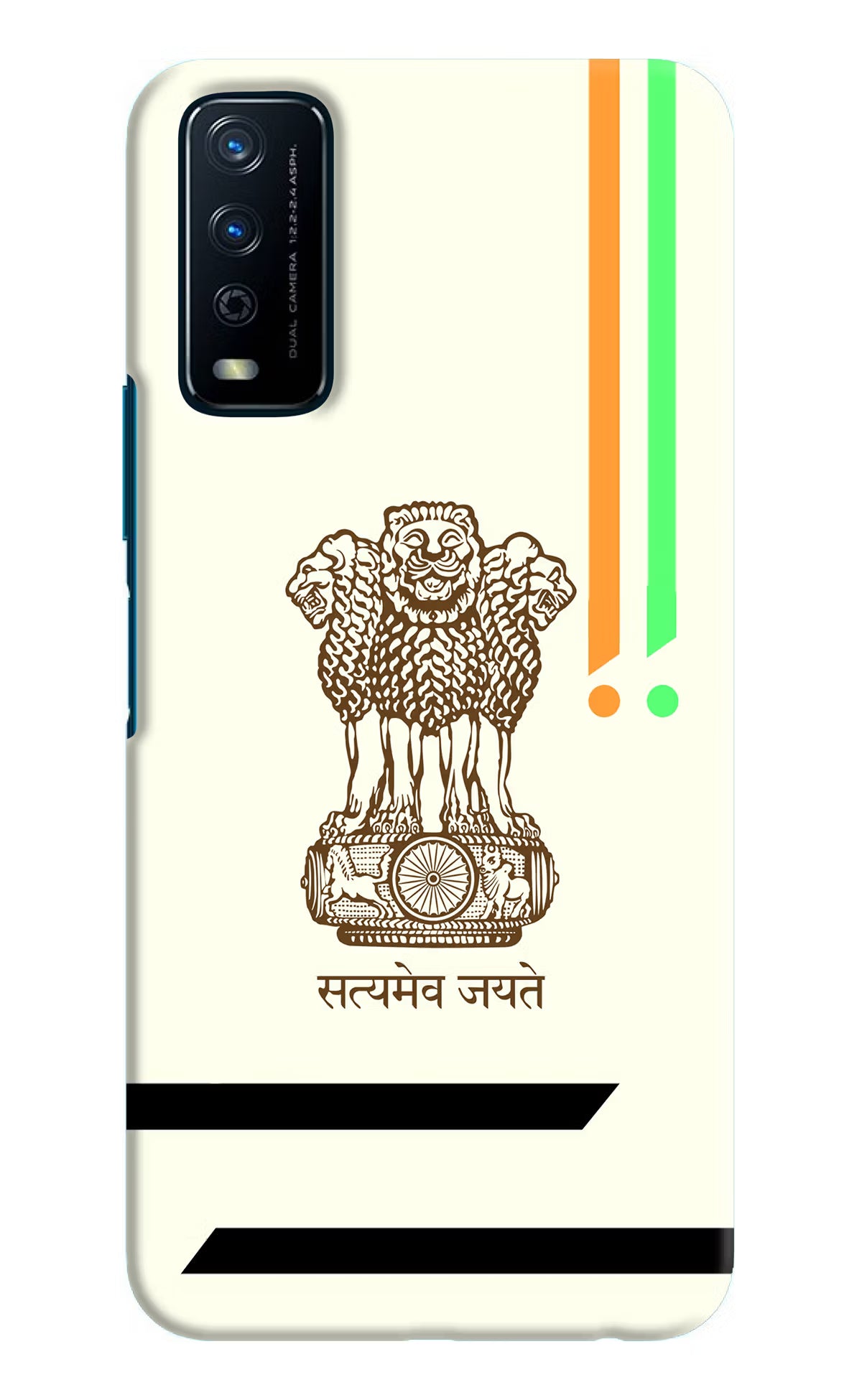 Satyamev Jayate Brown Logo Vivo Y12s Hard Case Back Cover by Casekaro