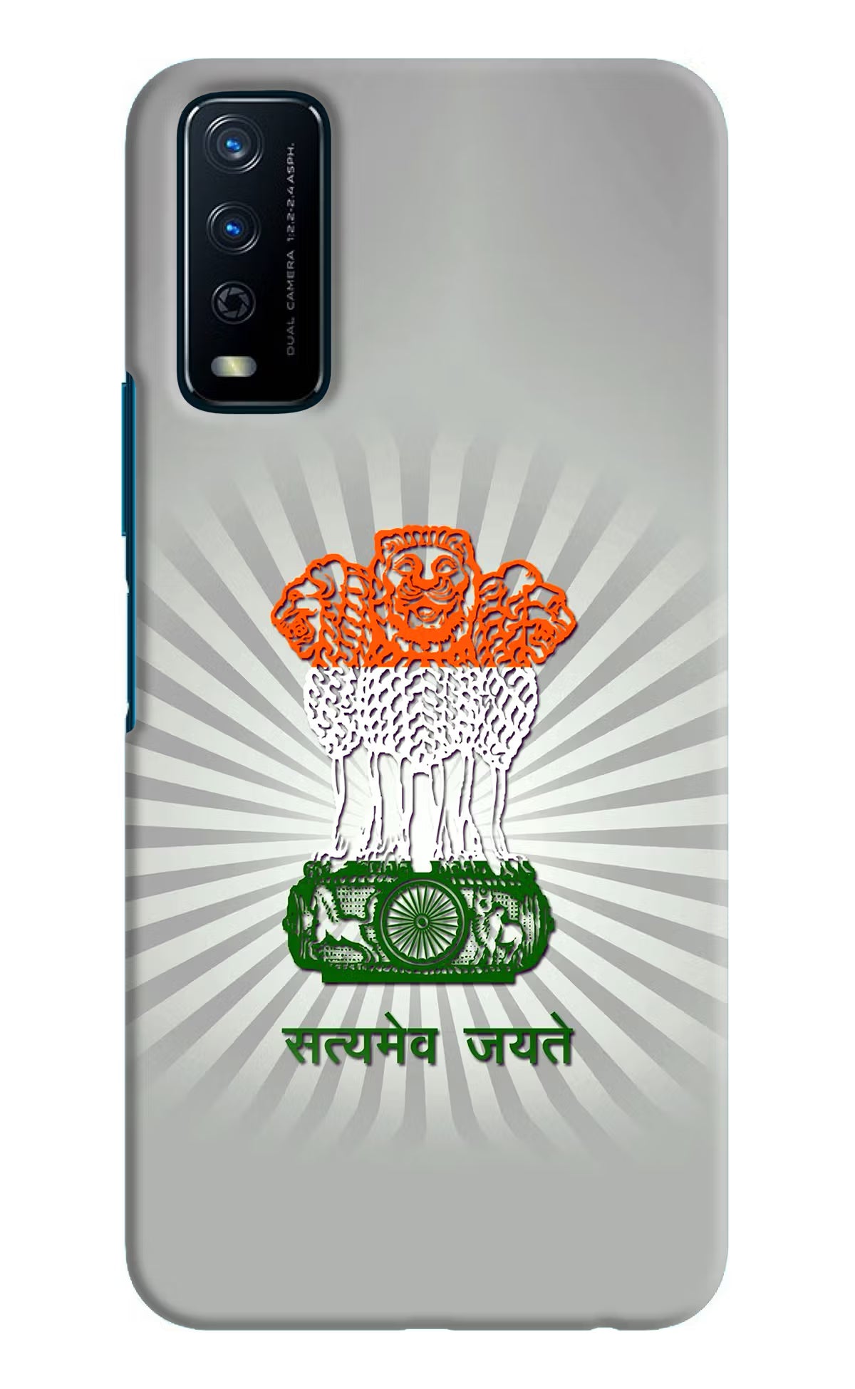 Satyamev Jayate Art Vivo Y12s Hard Case Back Cover by Casekaro