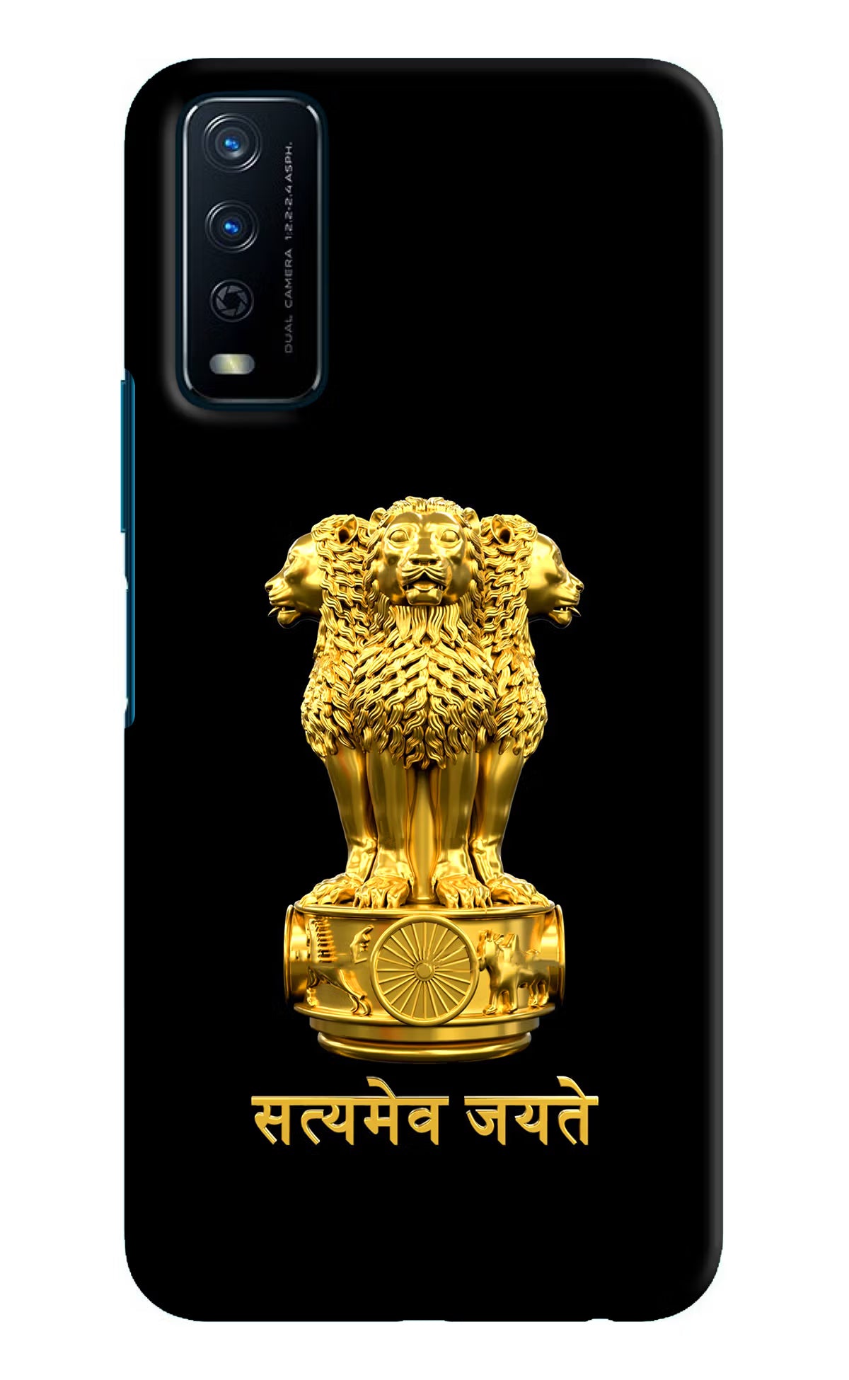 Satyamev Jayate Golden Vivo Y12s Hard Case Back Cover by Casekaro