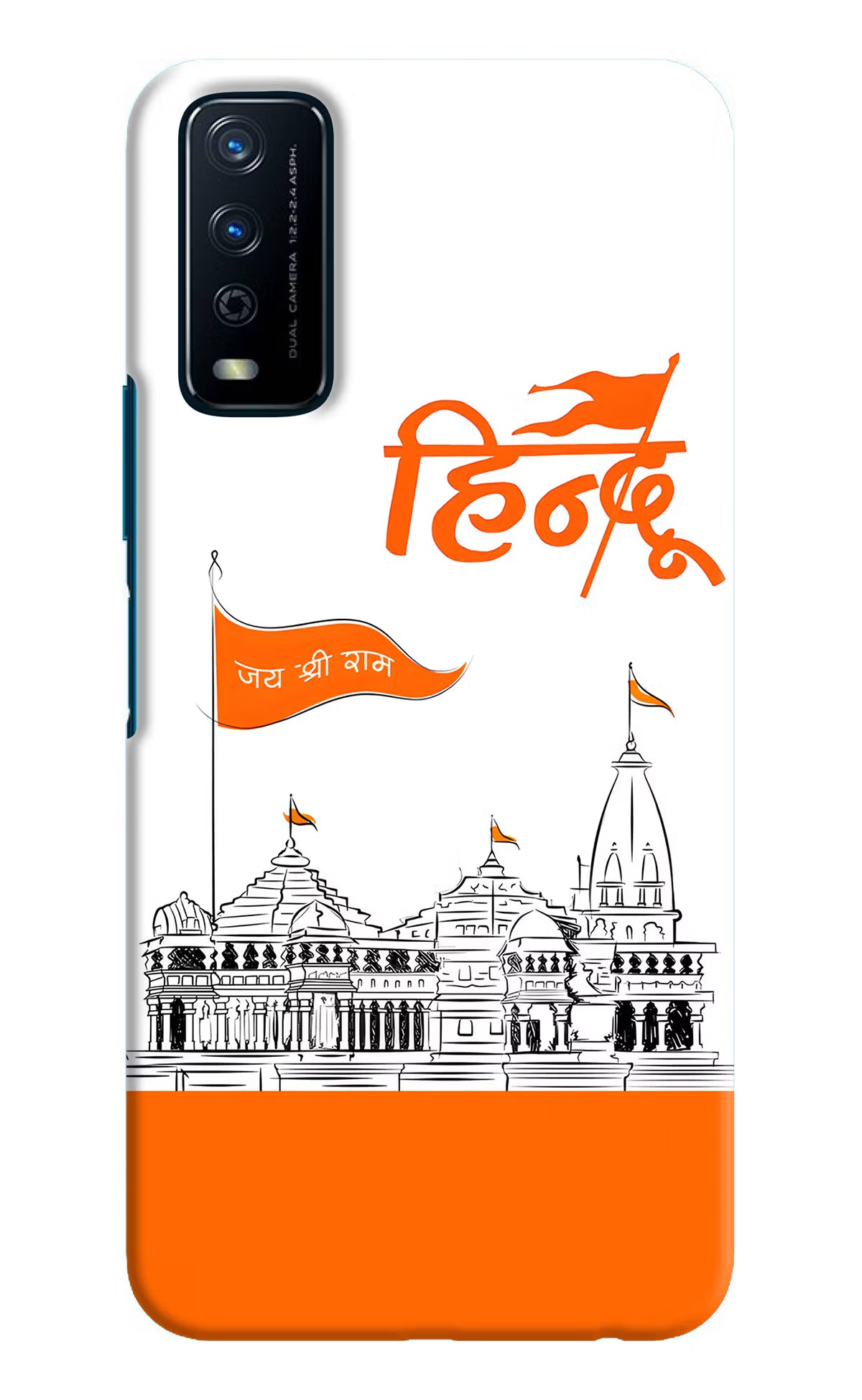 Jai Shree Ram Hindu Vivo Y12s Hard Case Back Cover by Casekaro