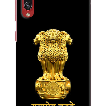 Satyamev Jayate Golden Samsung A70s Hard Case Back Cover by Casekaro