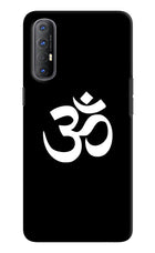 Om Oppo Reno3 Pro Hard Case Back Cover by Casekaro