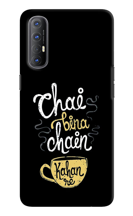 Chai Bina Chain Kaha Re Oppo Reno3 Pro Hard Case Back Cover by Casekaro