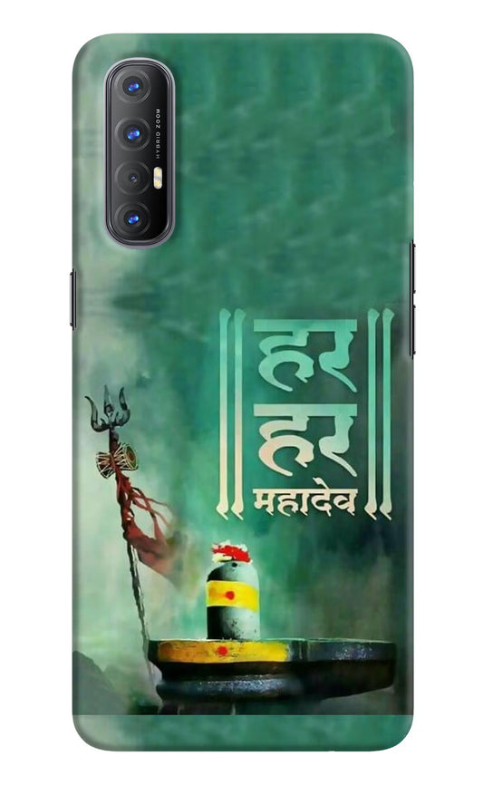 Har Har Mahadev Shivling Oppo Reno3 Pro Hard Case Back Cover by Casekaro