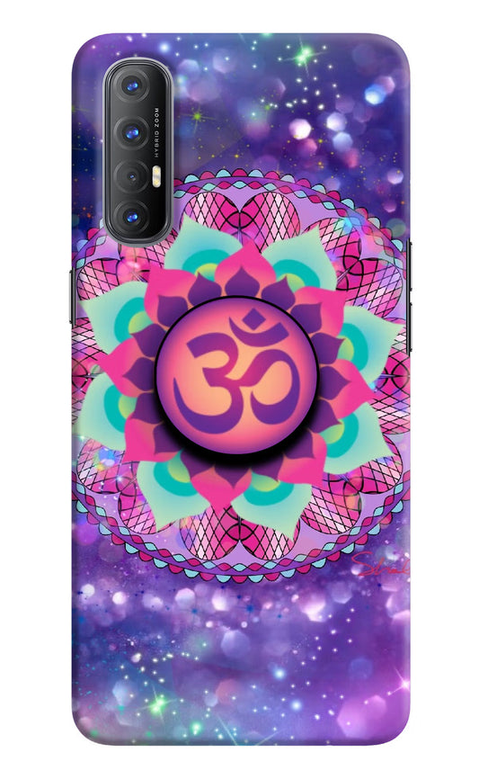 Om Purple Oppo Reno3 Pro Pop Case by Casekaro