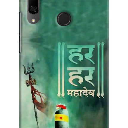 Har Har Mahadev Shivling Honor 9X Hard Case Back Cover by Casekaro