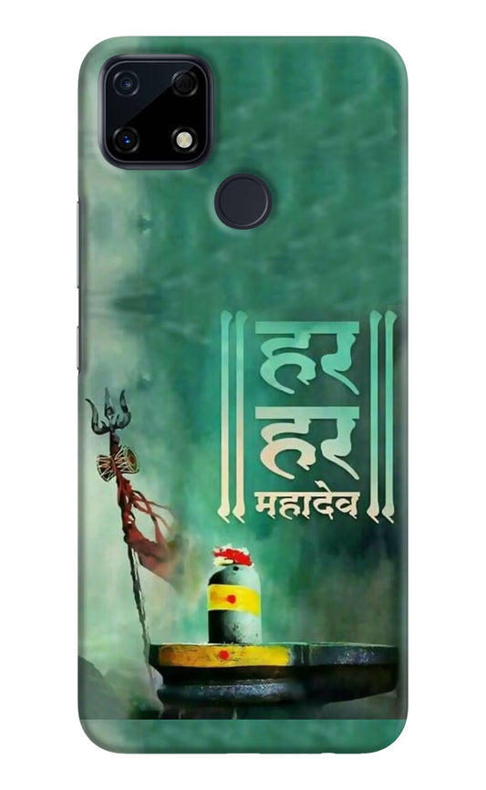 Har Har Mahadev Shivling Realme Narzo 30A Hard Case Back Cover by Casekaro