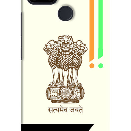Satyamev Jayate Brown Logo Realme Narzo 30A Hard Case Back Cover by Casekaro
