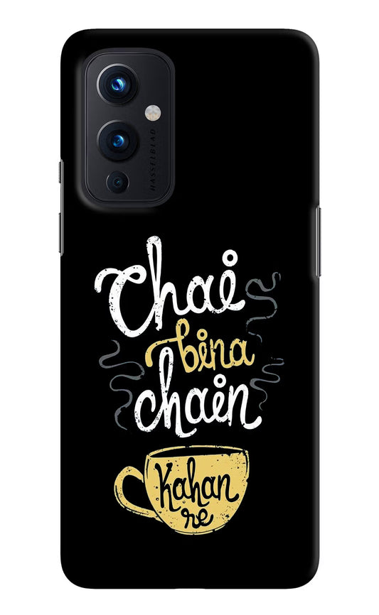 Chai Bina Chain Kaha Re Oneplus 9 Hard Case Back Cover by Casekaro