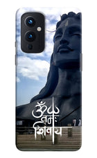 Om Namah Shivay Oneplus 9 Hard Case Back Cover by Casekaro