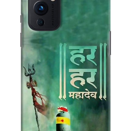 Har Har Mahadev Shivling Oneplus 9 Hard Case Back Cover by Casekaro