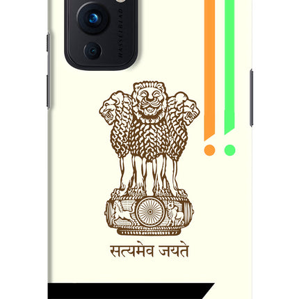 Satyamev Jayate Brown Logo Oneplus 9 Hard Case Back Cover by Casekaro